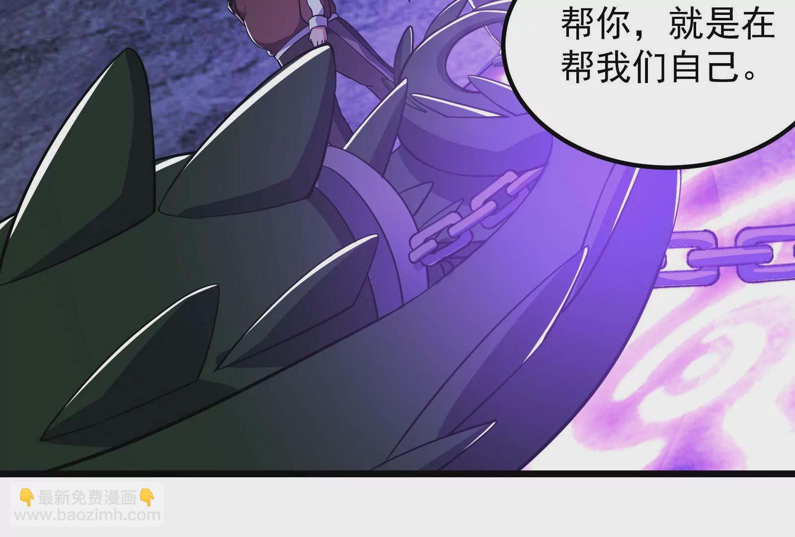 古神遊戲 - 第74話任務！信息差的降維打擊(3/4) - 6